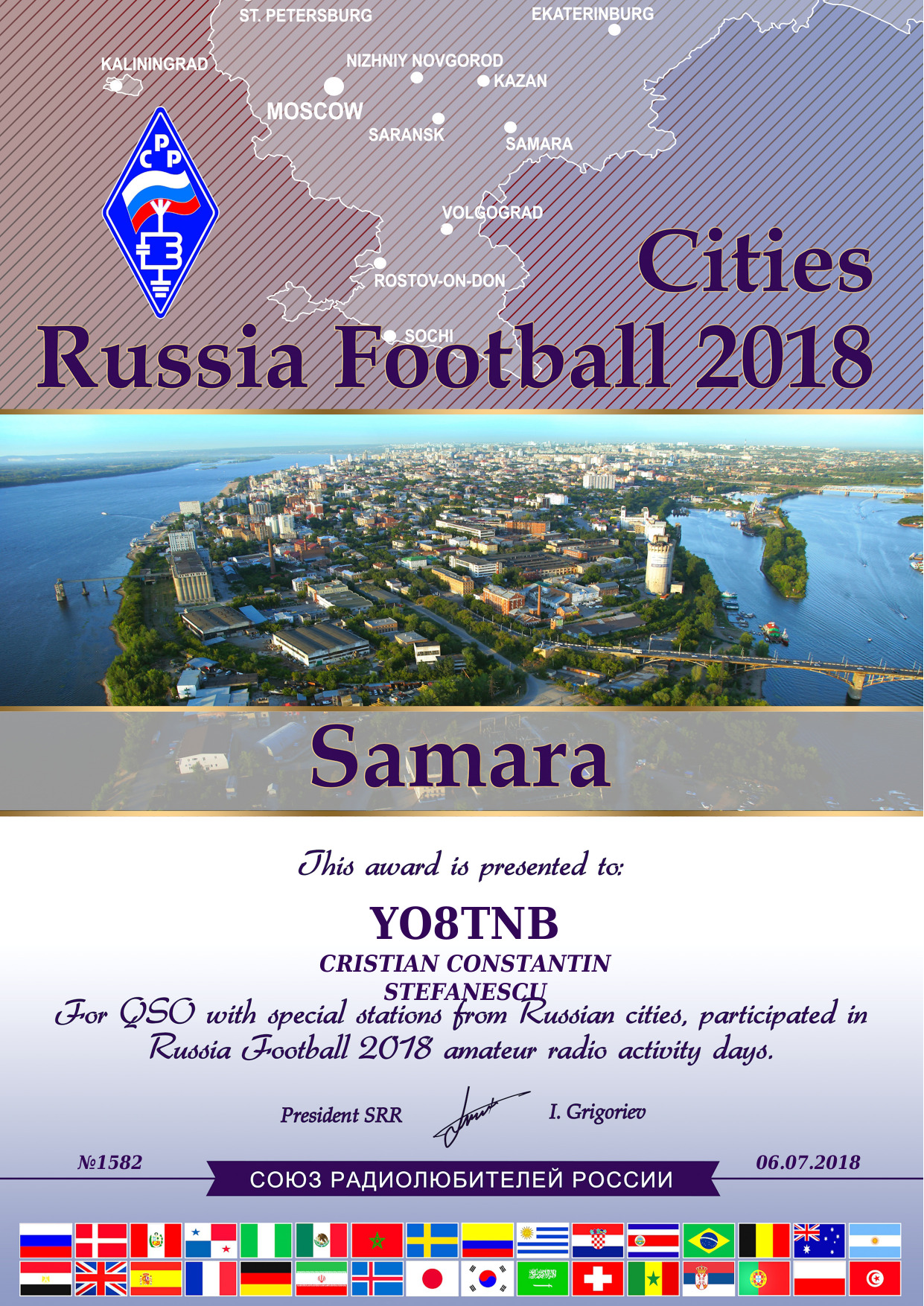FIFA World Cup 2018 City Samara